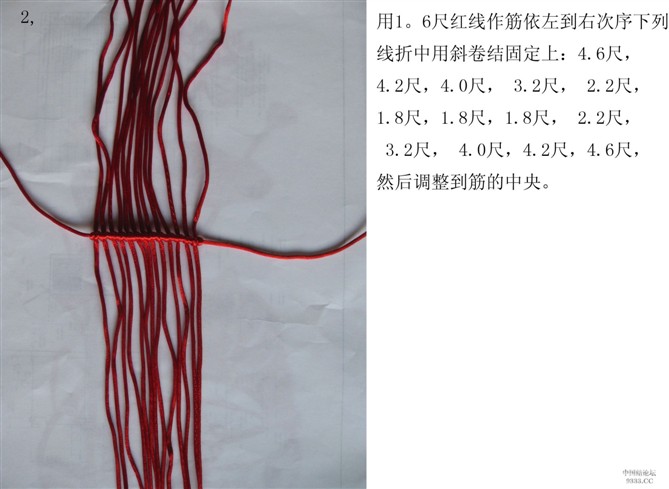 DIY中国结鲤鱼和五瓣叶子手机链（附详细教程） - 63100253 - 63100253的博客